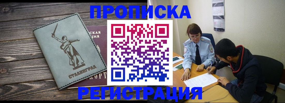 регистрация для дет. сада в Ахтубинске