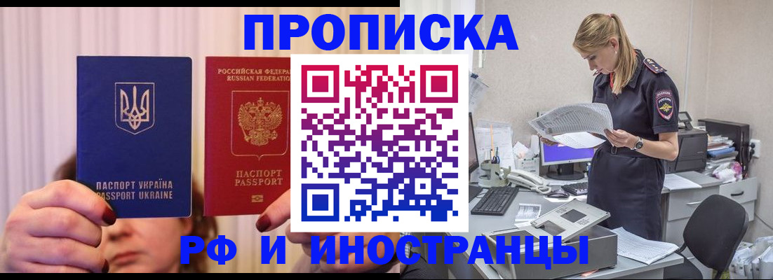 временная регистрация госуслуги в Ахтубинске